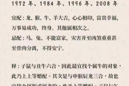 2026年属鼠3月结婚的 生肖属鼠2026年3月结婚最吉利的日子有哪些