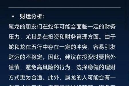 属蛇人2026年三月搬家吉日 生肖属蛇2026年3月搬办公室黄道吉日一览表
