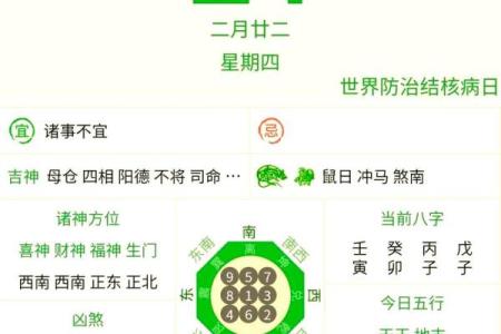 属狗2026年3月份哪天搬家最好 生肖属狗2026年3月搬厂最旺吉日老黄历